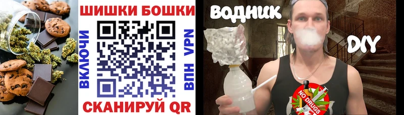 Еда ТГК конопля  купить  цена  Северобайкальск 