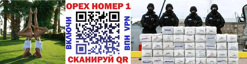 КОКАИН VHQ  где купить наркоту  Северобайкальск 