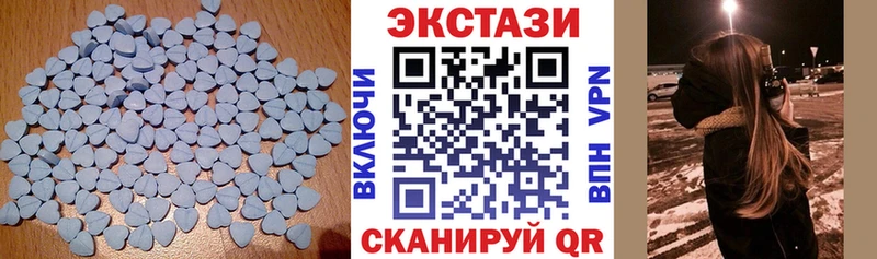 купить   Северобайкальск  ЭКСТАЗИ 280 MDMA 