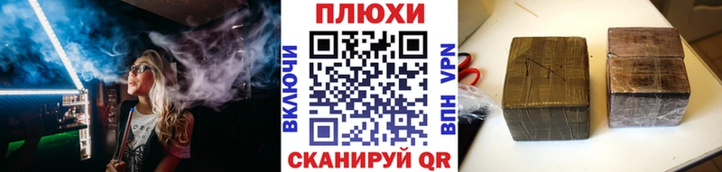 ГАШИШ гашик  Северобайкальск 