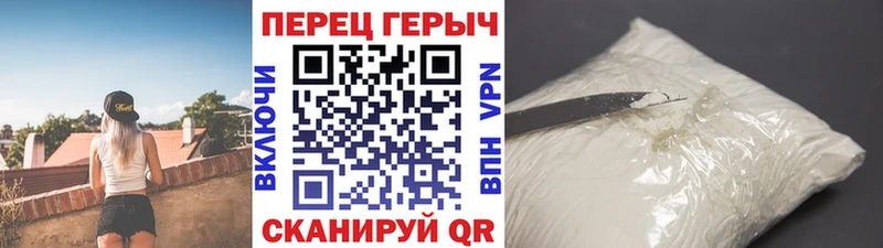 Героин Афган Северобайкальск