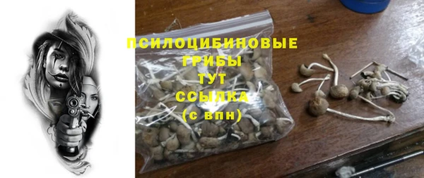 винт Волосово