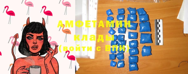 мефедрон мука Володарск