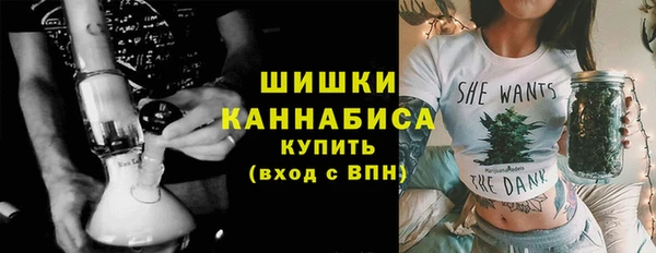мефедрон мука Володарск