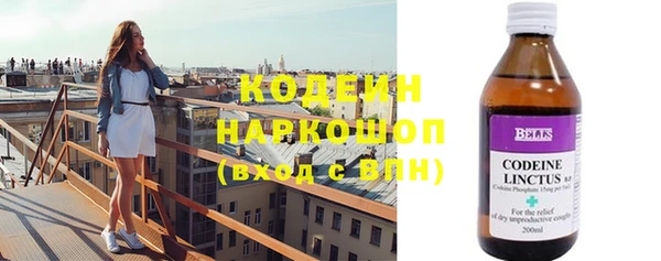 мефедрон Верхний Тагил