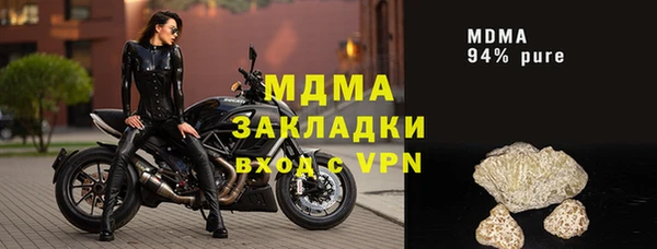 мефедрон мука Тавда