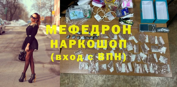 меф VHQ Верея