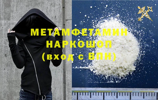 винт Волосово