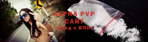 мефедрон мука Володарск