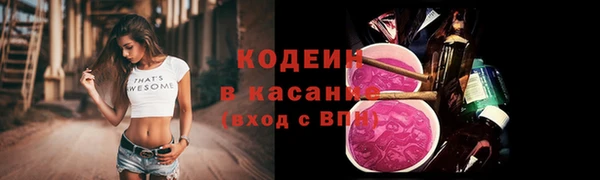 винт Волосово