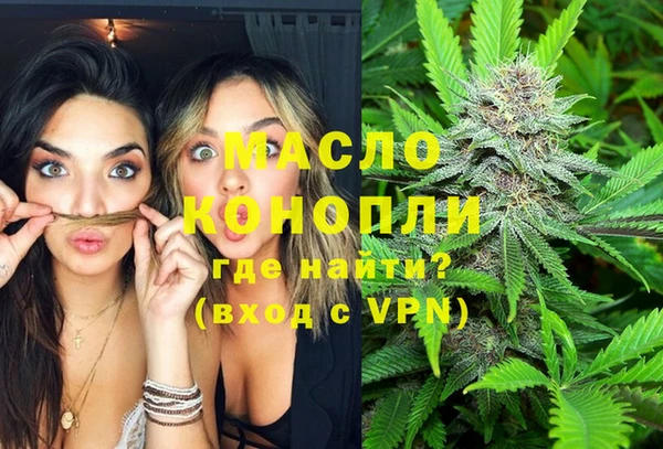 мефедрон мука Володарск