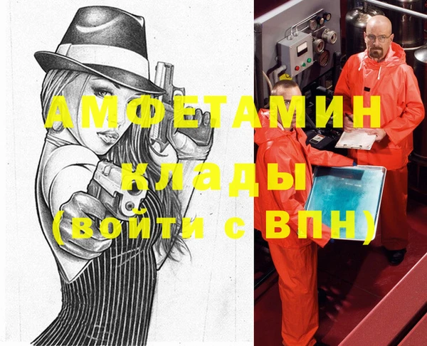 меф VHQ Верея