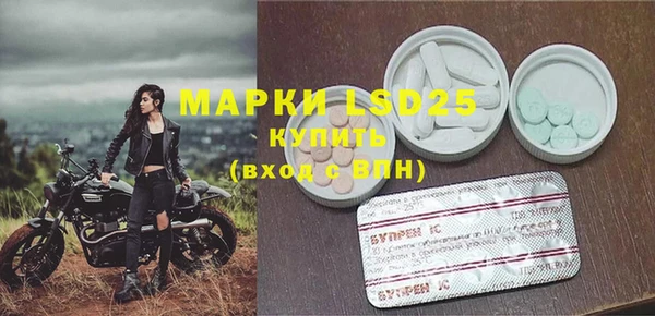 винт Волосово