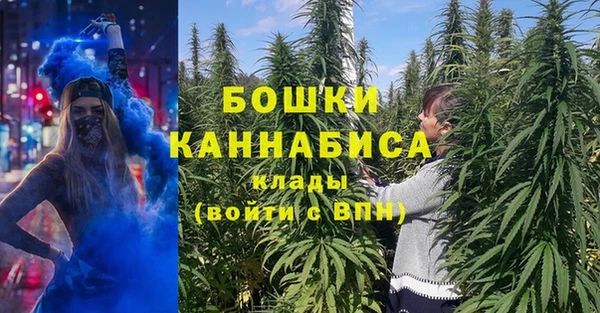 мефедрон мука Володарск