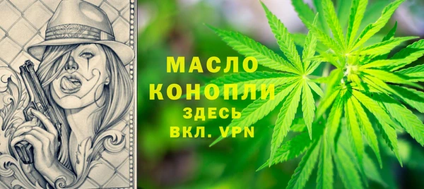 мефедрон Верхний Тагил