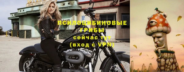 винт Волосово