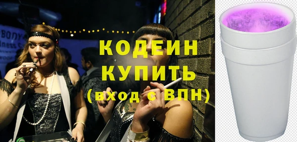 мефедрон Верхний Тагил