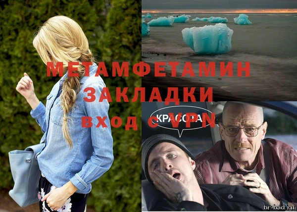 мефедрон Верхний Тагил