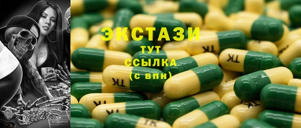 меф VHQ Верея