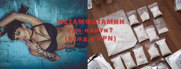мефедрон мука Володарск