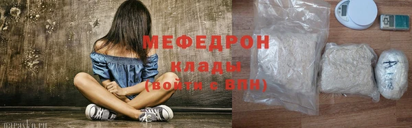 винт Волосово