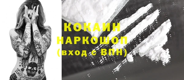 мефедрон Верхний Тагил