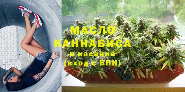мефедрон Верхний Тагил