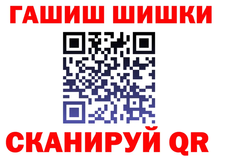 МЕФ VHQ зеркало это блэк спрут Северобайкальск