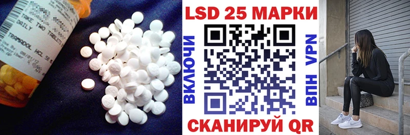цены наркотик  Северобайкальск  hydra вход  Лсд 25 экстази кислота 