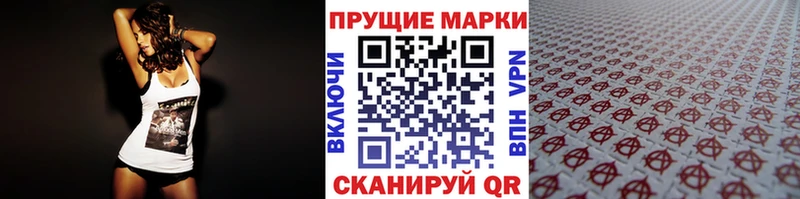 MEGA онион  Северобайкальск  Наркотические марки 1500мкг 