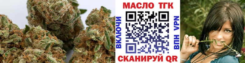 ТГК жижа  Северобайкальск 